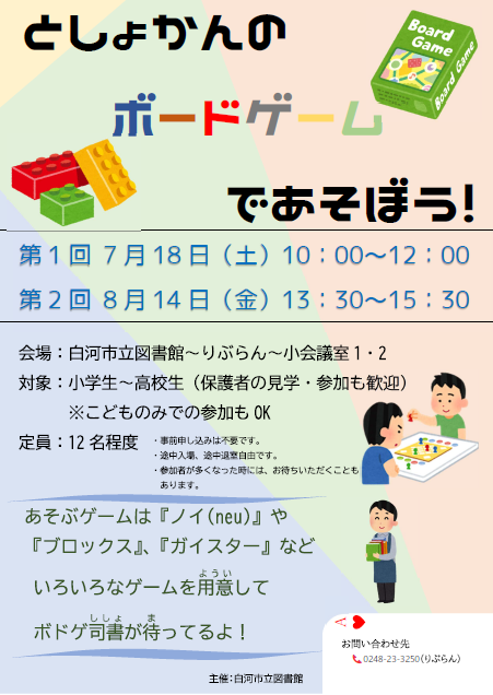 タイトルなし.png