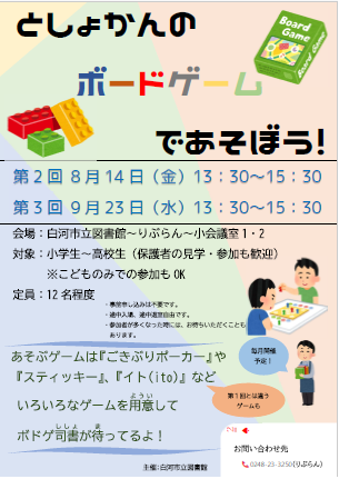 R7 ８月９月.png