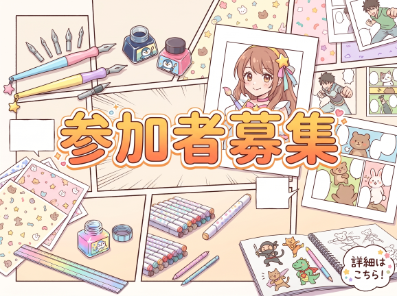 サムネ.png
