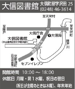 【大信図書館】地図.jpg